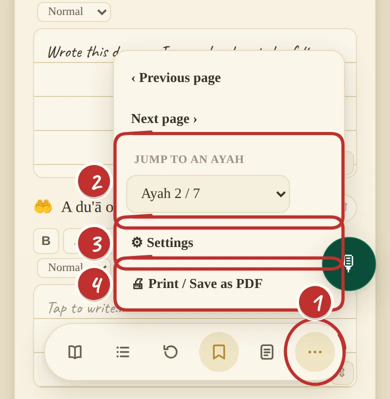 The ⋯ menu open: previous and next page, jump to an ayah, Settings, Print / Save as PDF
